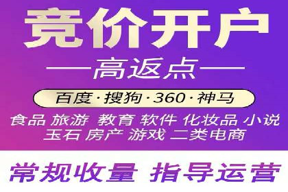 成功案例分享：SEO与SEM优化助力企业腾飞