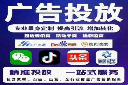 百度推广月费与品牌影响力提升